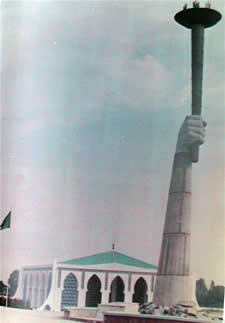 Mémorial Chouhada El-Harrach Alger